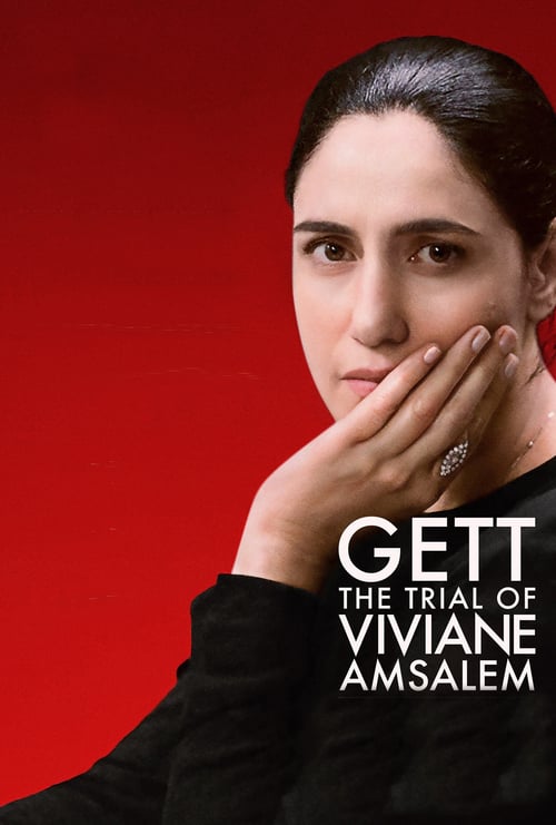 Gett: The Trial of Viviane Amsalem